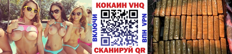 Купить закладку ГАШИШ  Амфетамин  Меф мяу мяу  COCAIN  Егорьевск
