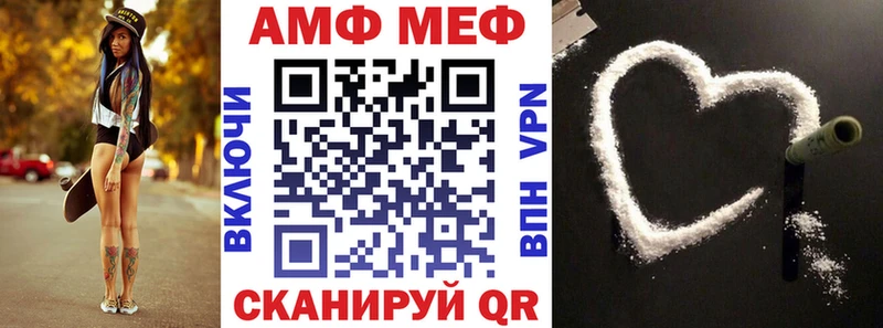 Amphetamine 98%  Купить закладки  Егорьевск 