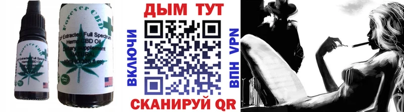 Купить где  Егорьевск  Печенье с ТГК марихуана 