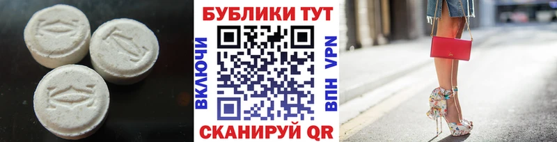 Экстази 280 MDMA  Купить закладки  Егорьевск 