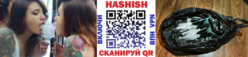 ГАШИШ ice o lator Егорьевск