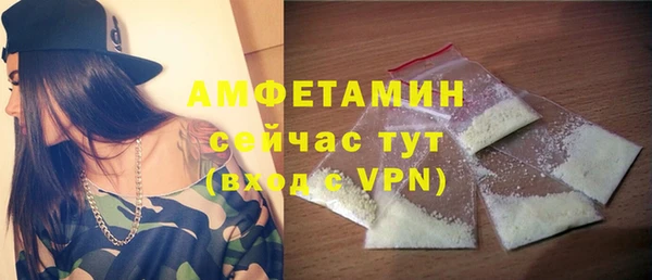 мет Заволжск