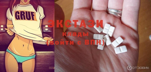 мет Заволжск