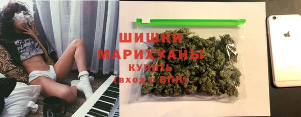 мет Заволжск