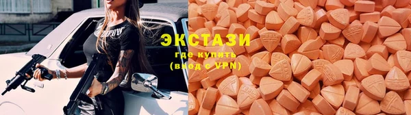 гашик Саяногорск