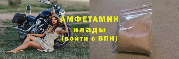 мет Заволжск