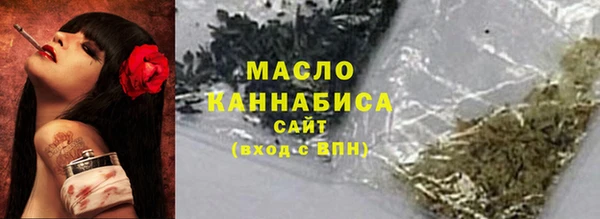 мефедрон Заводоуковск