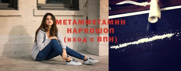 гашик Саяногорск