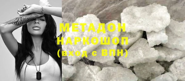 мефедрон Заводоуковск