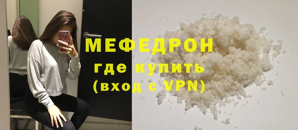 мефедрон Заводоуковск