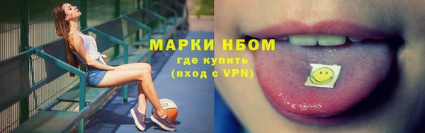 мет Заволжск