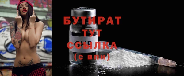 мефедрон Заводоуковск