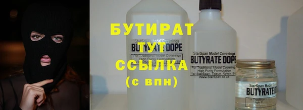 мет Заволжск