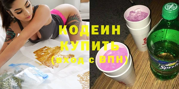 мет Заволжск