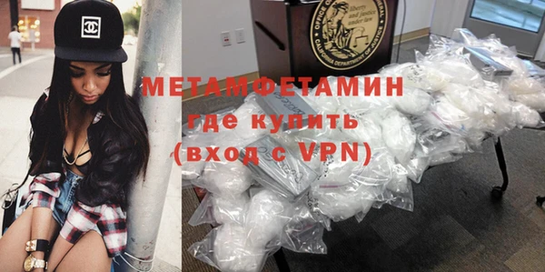 мефедрон Заводоуковск
