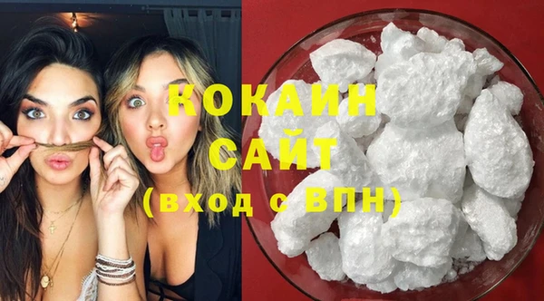 мефедрон Заводоуковск