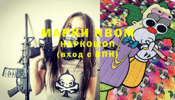 мефедрон Заводоуковск