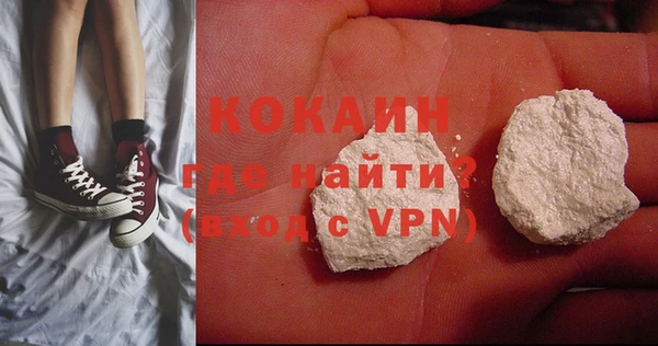 мефедрон Заводоуковск