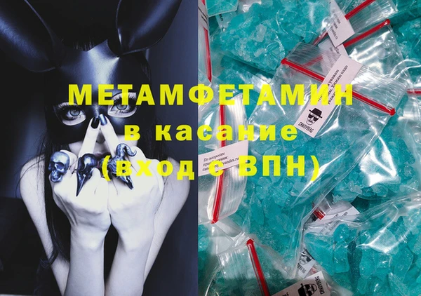 мет Заволжск