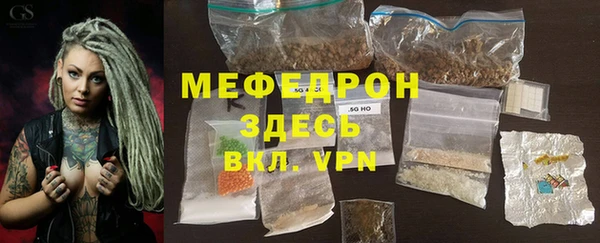 мет Заволжск