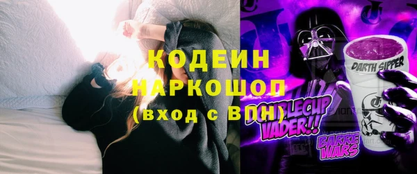 мефедрон Заводоуковск