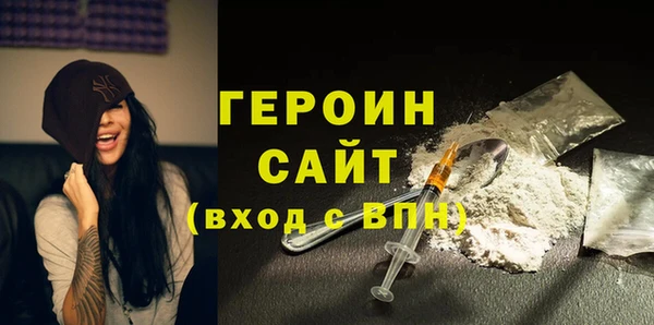 мефедрон Заводоуковск
