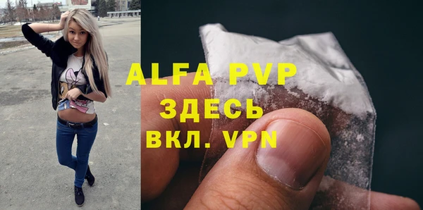 мет Заволжск