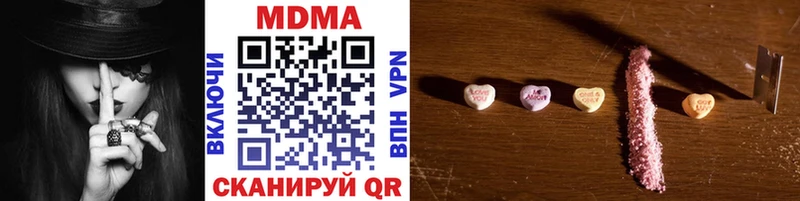 MDMA crystal Купить где Егорьевск