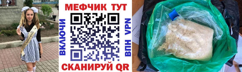 МЯУ-МЯУ мяу мяу  Купить где  Егорьевск 