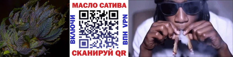 ТГК вейп  Купить закладки  Егорьевск 